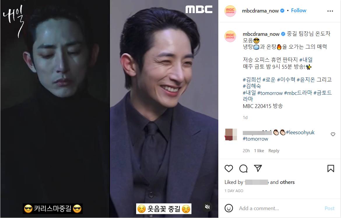 Sikap Lee Soo Hyuk di \