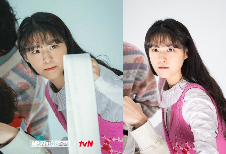 Visual Seolhyun di \'The Killer\'s Shopping List\' Tak Dikenali Netizen
