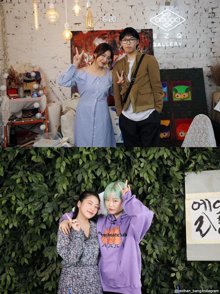 AKMU