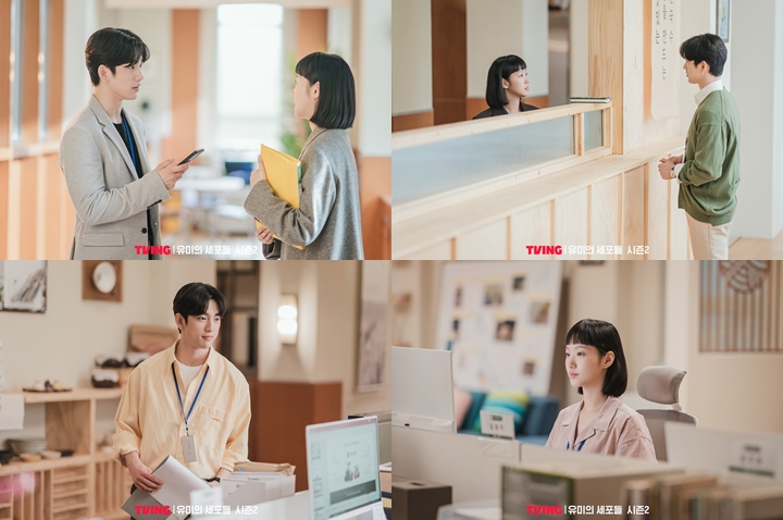 Kim Go Eun & Jinyoung GOT7 Dipuji Miliki Sinkronisasi Sempurna di \'Yumi\'s Cells 2\'