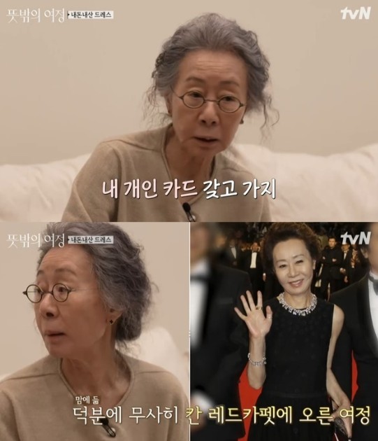 Youn Yuh Jung Bicara Soal Gaun yang Dipakai di Oscar Hingga Festival Cannes 10 Tahun Silam