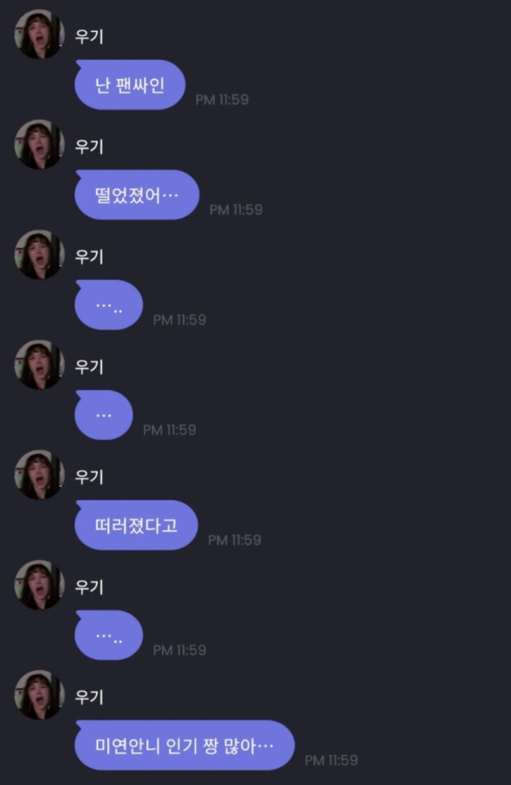 Yuqi (G)I-DLE Ngeluh Usai Gagal Lakukan Ini Selama Promosi Album Miyeon