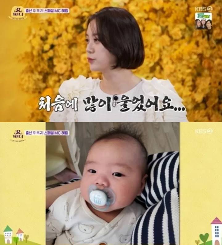 Hyelim ex Wonder Girls Can't Stop Crying Natural Effects of Baby Blues After First Child is Born