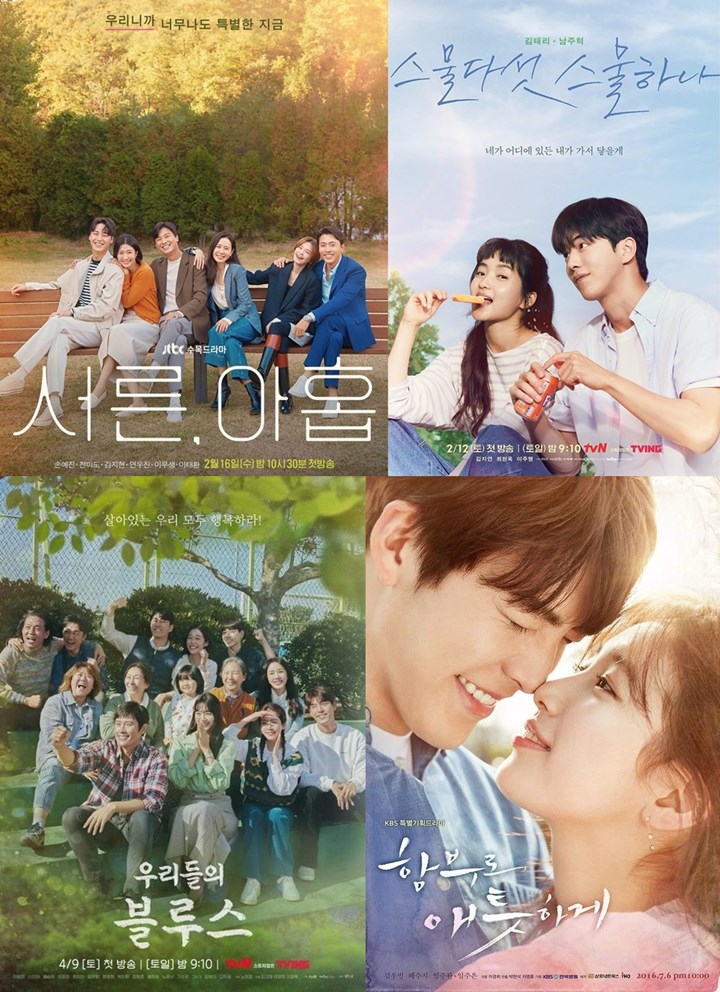 Ada 'Our Blues', Berikut Desain Poster Drama Cerah Ceria Tapi Sukses