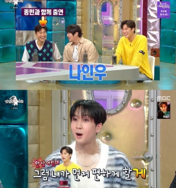 Ravi VIXX Anggap Na In Woo Harapan \'2 Days & 1 Night\' Saat Bicara Soal Hengkang, Ini Alasannya