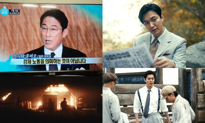 \'Pachinko\' Adalah Drama Anti Jepang? Begini Tanggapan Profesor Korea