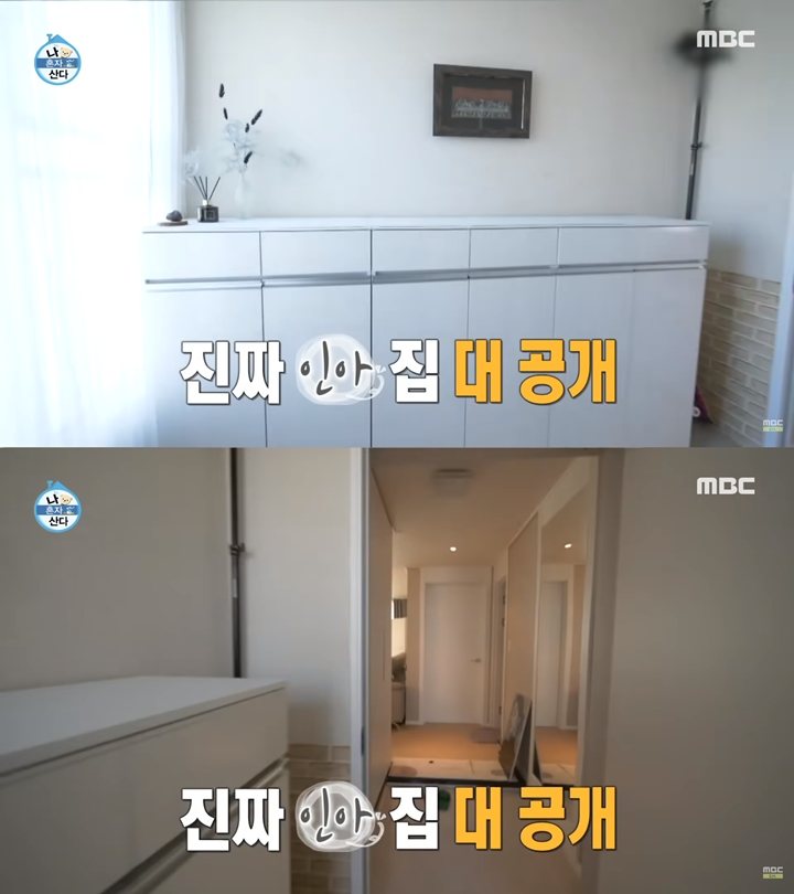 Lorong Masuk Serba Putih