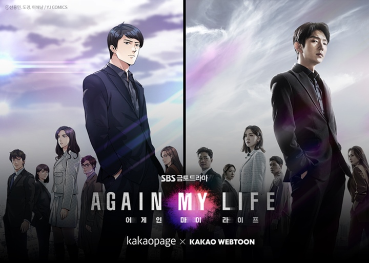 Pembaca Webtoon \'Again My Life\' Meningkat Pesat, Akhir Cerita Justru Bakal Beda dari Aslinya?