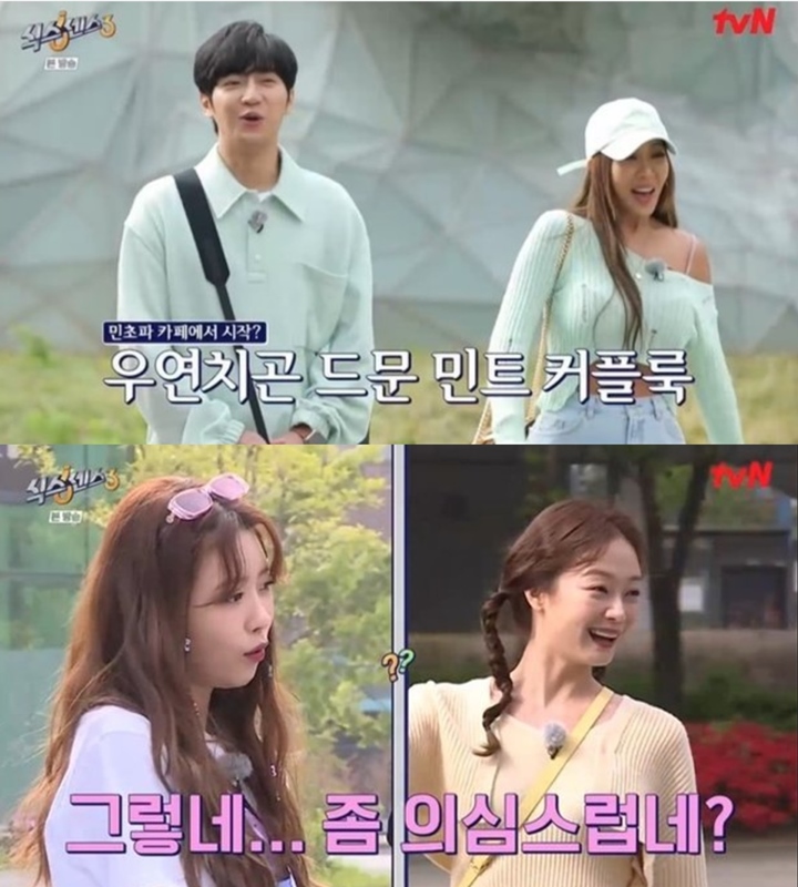 Penampilan Couple Lee Sang Yeob dan Jessi Digoda Member \'The Sixth Sense 3\'