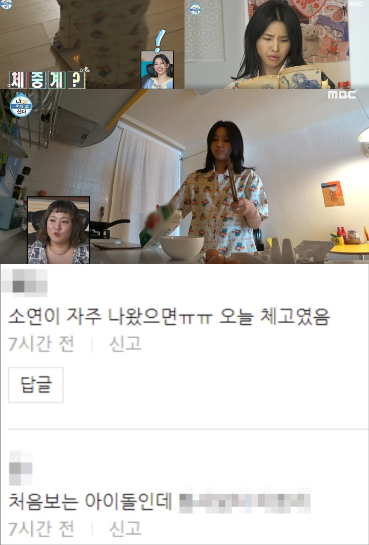 Wajah Tanpa Makeup Soyeon (G)I-DLE Bikin Kaget, Beda dengan Saat di Panggung