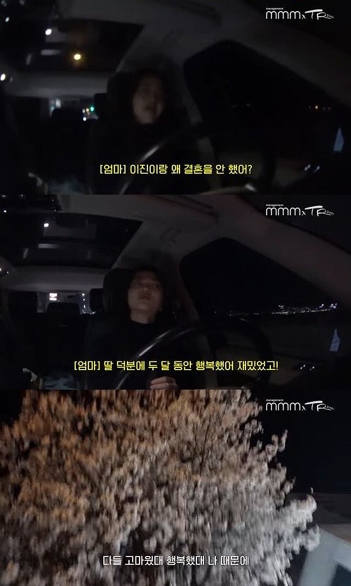 Ibu Kim Tae Ri Ternyata Fans \'Twenty-Five, Twenty-One\', Ikut Heran Na Hee Do & Baek Yi Jin Tak Nikah