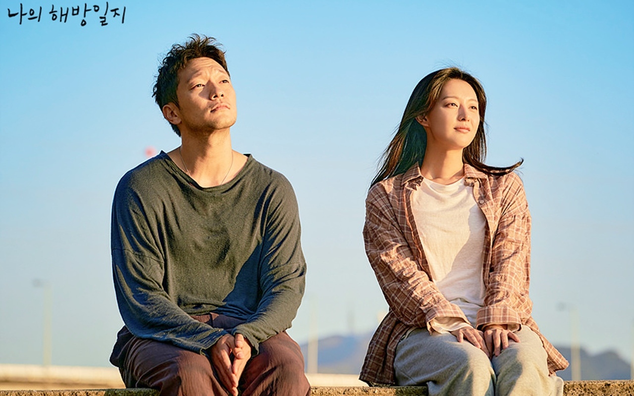 Kim Ji Won & Son Suk Ku Saling Puji Kepribadian di Lokasi 'My Liberation Notes'