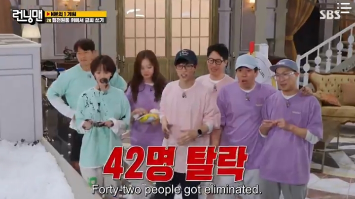 Kim Jong Kook Bikin 42 Staf \'Running Man\' Auto Tereliminasi, Kok Bisa? Kim Jong Kook Bikin 42 Staf \'Running Man\' Auto Tereliminasi, Kok Bisa?