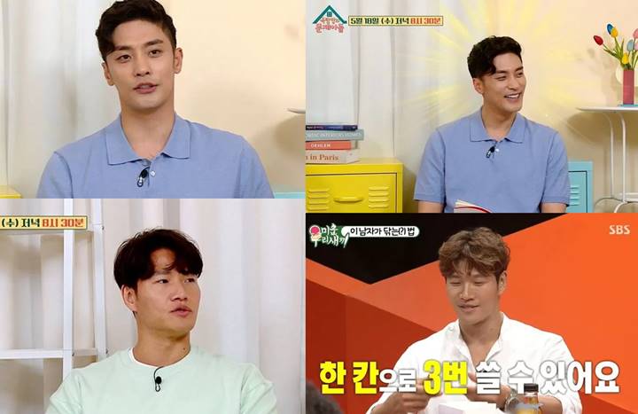 Sung Hoon Akui Super Hemat, Beber Kebutuhan untuk Diri Sendiri Seminim Mungkin