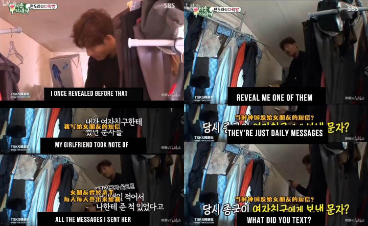 Netizen Temukan \'Bukti\' Kim Jong Kook dan Yoon Eun Hye Pernah Pacaran