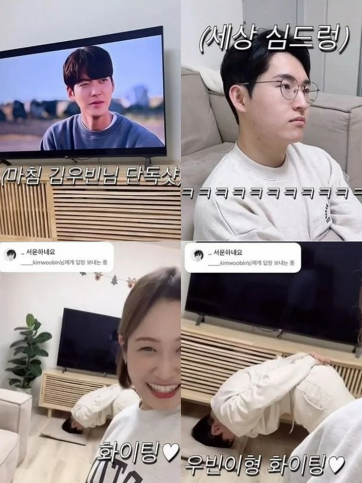 Kim Woo Bin Kecewa Atas Reaksi Penonton \'Our Blues\', Ada Apa?