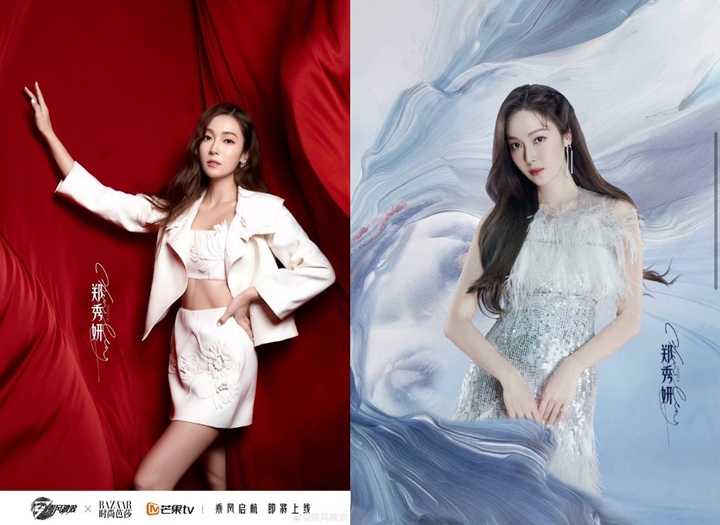 Viral Novel Sindir SNSD, Jessica Tampil Seksi di Profil Promosi \'Sisters Who Make Waves\'