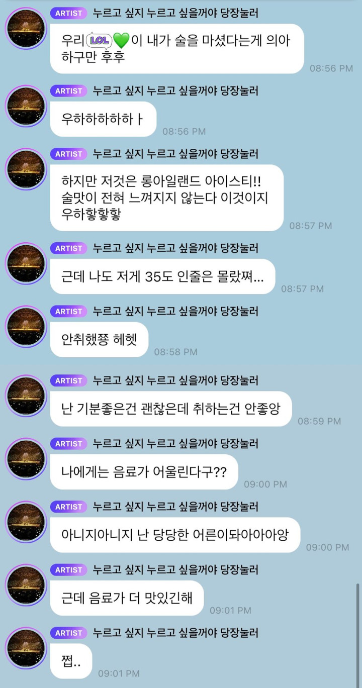 Jaemin NCT Klarifikasi Jalur Pribadi Soal Minum Alkohol