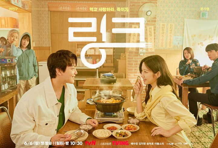Yeo Jin Goo dan Moon Ga Young di Bawah Pengawasan, \'Link: Eat Love Kill\' Isyaratkan Misteri