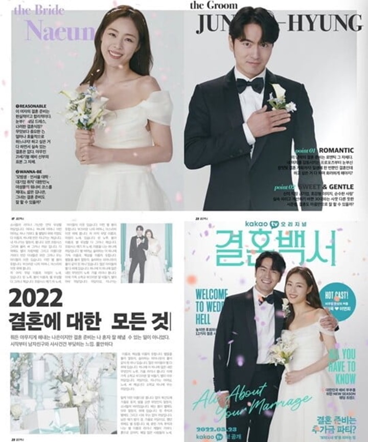 Lee Jin Wook dan Lee Yeon Hee Muncul di Buku Panduan \'Welcome to Wedding Hell\', Ada Bocoran Penting