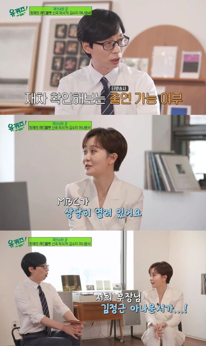 Yoo Jae Seok Tiba-Tiba Sebut Nama Sang Istri di \'You Quiz on the Block\', Apa Alasannya?