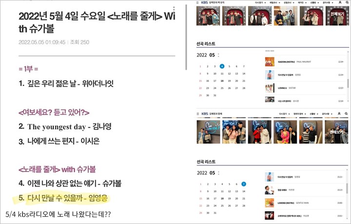 Begini Respons Panas Netizen Soal Penjelasan \'Music Bank\' tentang Kemenangan LE SSERAFIM