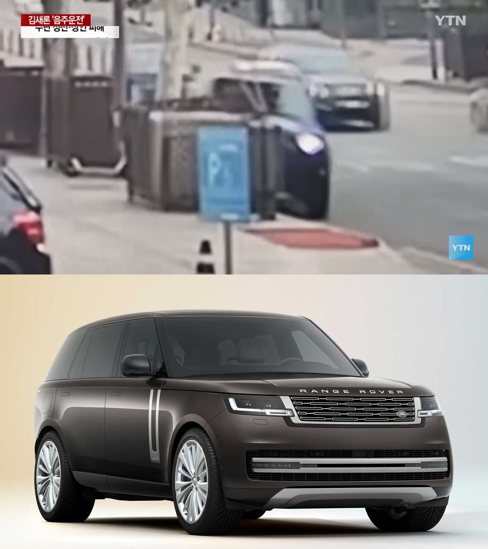 Mobil yang digunakan Kim Sae Ron kala menyetir dalam keadaan mabuk