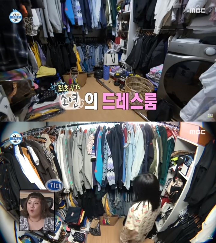 <i>Dressing Room</i> Penuh Pakaian