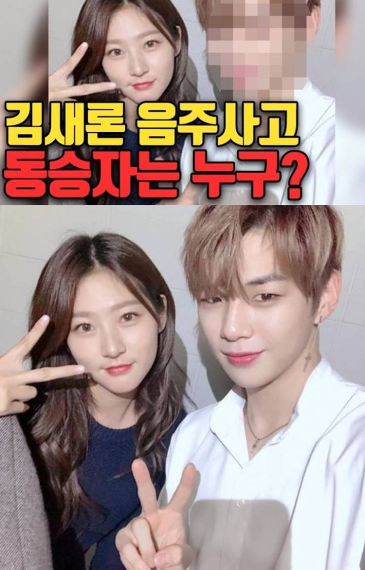 Kang Daniel Dirumorkan Bersama Kim Sae Ron Saat Nyetir Keadaan Mabuk
