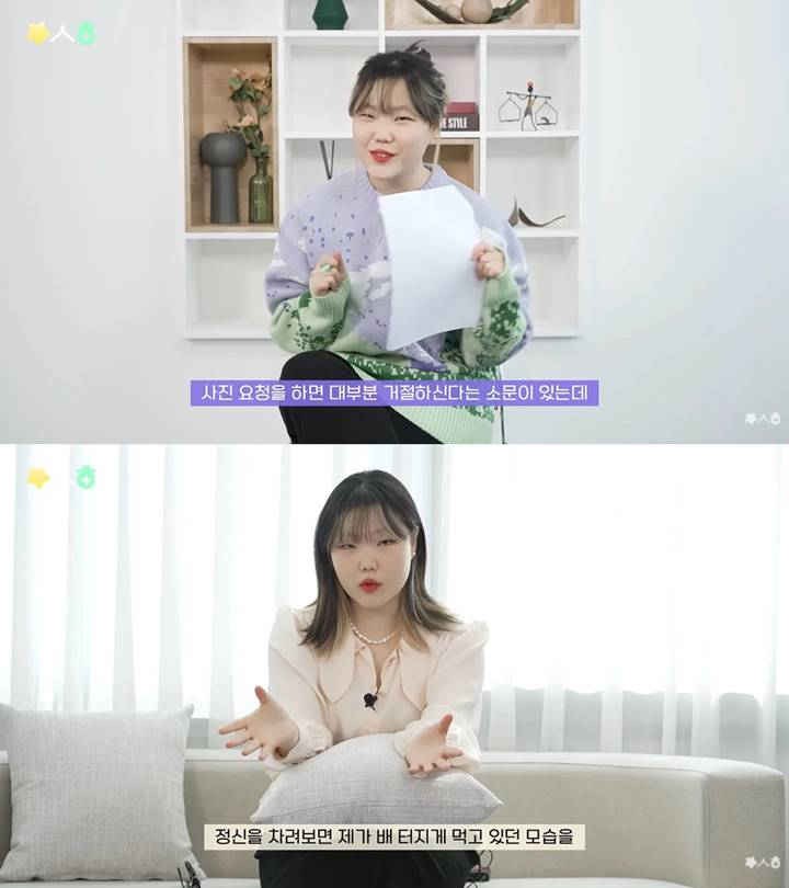 Lee Soo Hyun AKMU Alami Bulimia, Akui Ingin Makan Terus Meski Tak Lapar