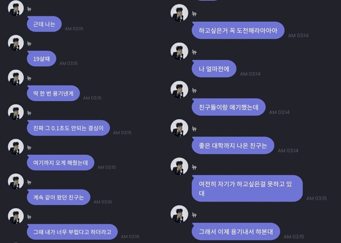 Dianggap Sombong dan Merendahkan Temannya, New THE BOYZ Tuai Kritikan Netter