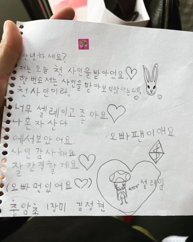 Song Min Ho WINNER Pamer Surat Cinta Menggemaskan dari Fans Kecilnya, Seperti Apa?