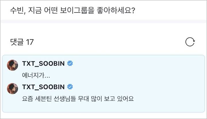 Soobin TXT Bahas Boy Group Favorite Sampai Beri Pujian Soal Performance, Simak Pengakuannya