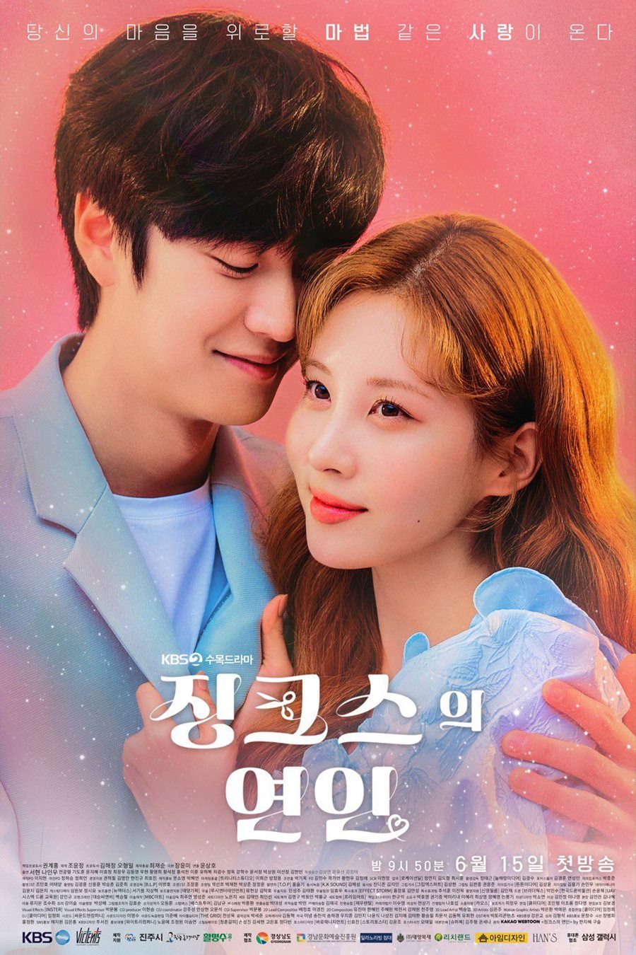 Poster baru \