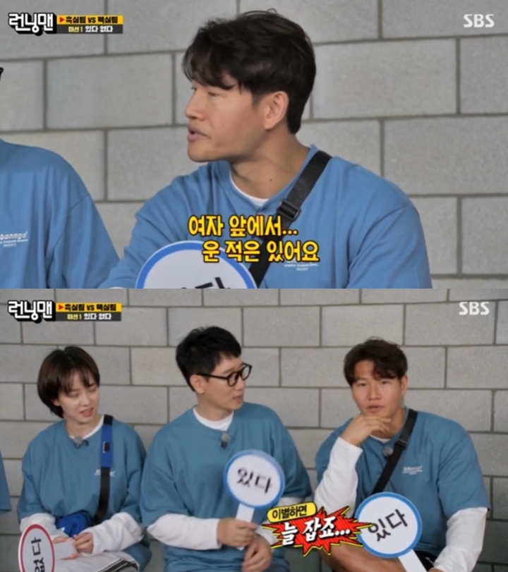 Kim Jong Kook Akui Tipe Yang Nangis di Hadapan Wanita