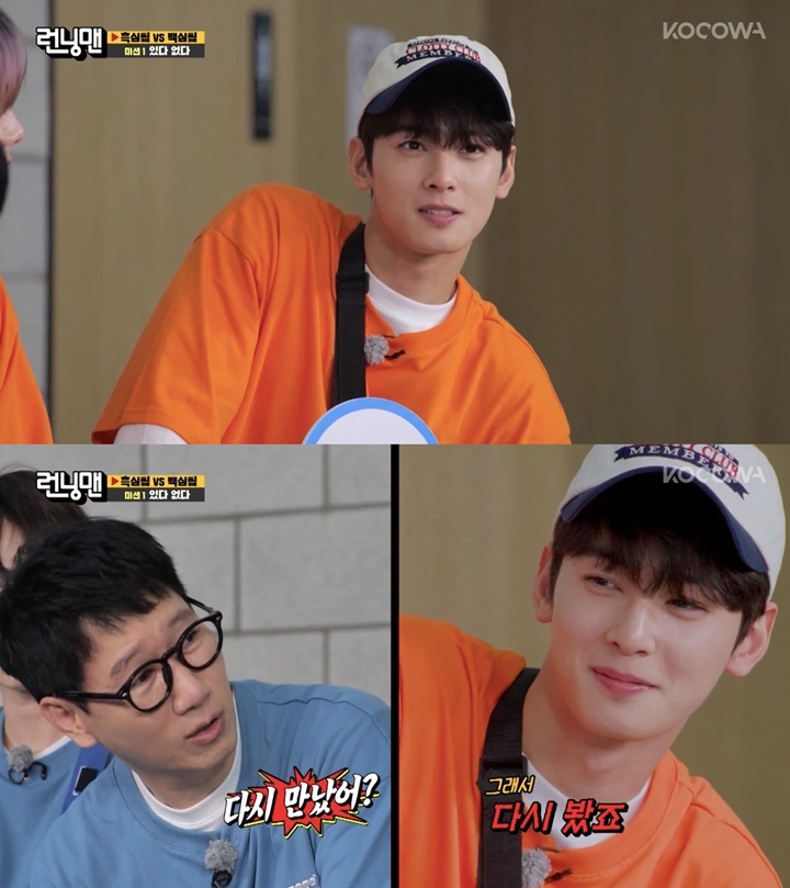Cha Eunwoo Nangis Minta Balikan, Sosok Mantan Pacar Kini Dicari Netizen