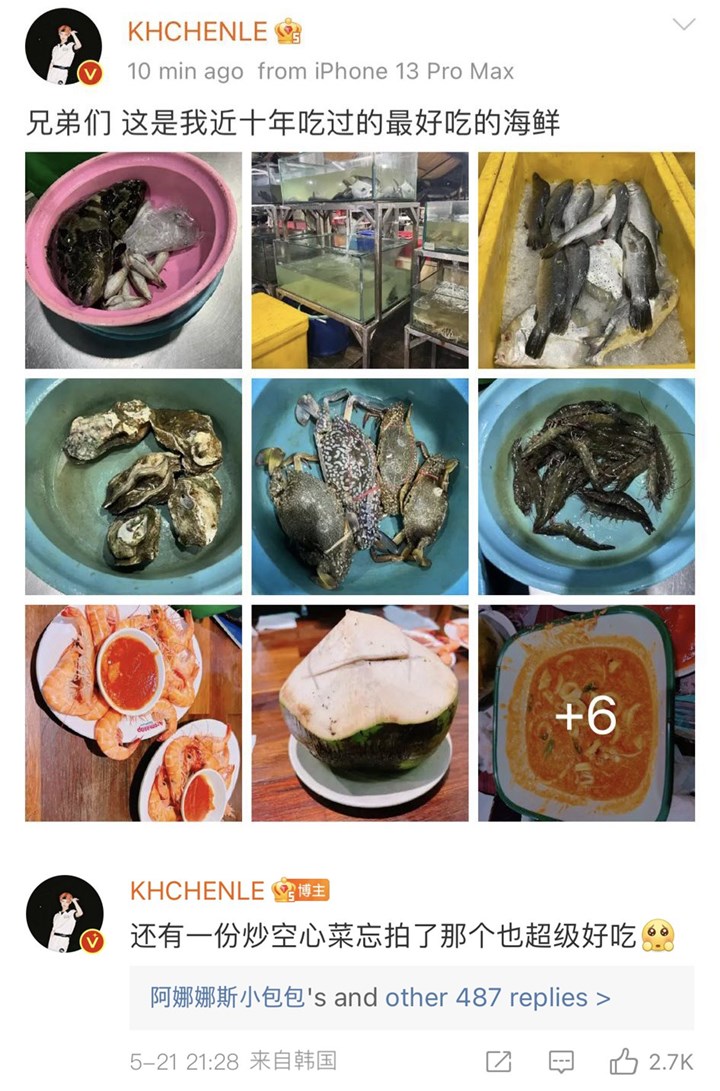 Chenle NCT DREAM Makan Seafood di Jakarta, Struk Jadi Sorotan 1
