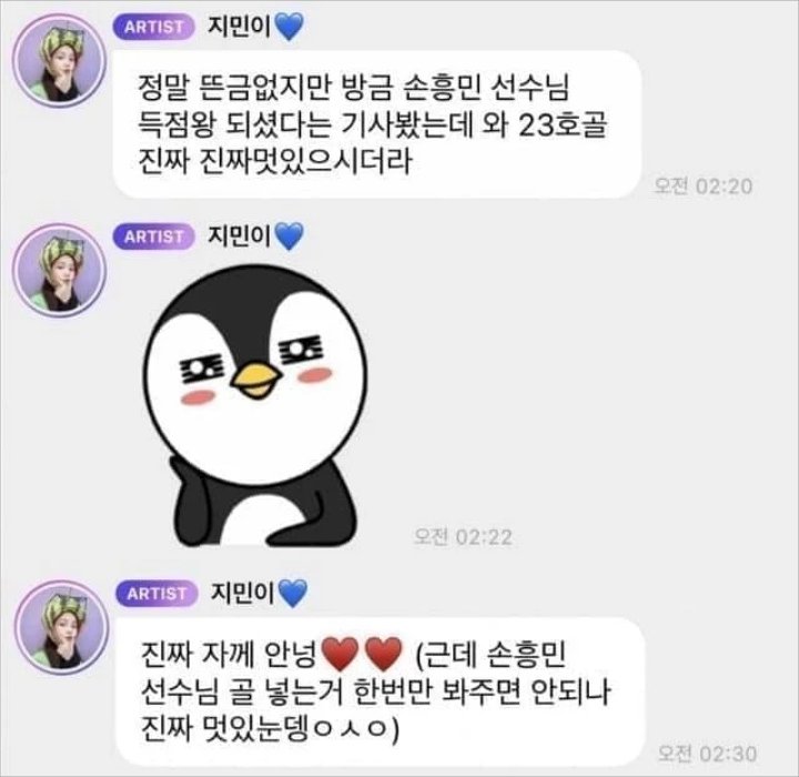 Postingan J-Hope BTS dan Karina aespa 1