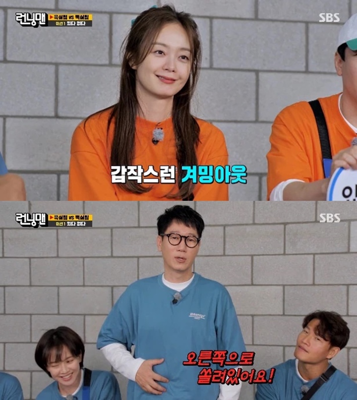 Jeon So Min dan Ji Suk Jin Ungkap Rahasia Bagian Tubuh Yang Bikin Malu