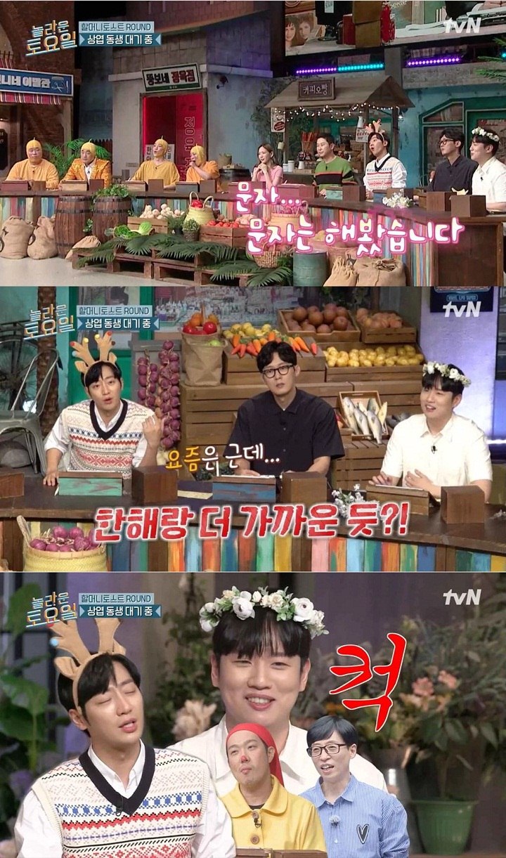 Auto Jadi Abang Protektif, Begini Sikap Lee Sang Yeob Saat Tahu Mijoo Didekati Cowok Ganteng