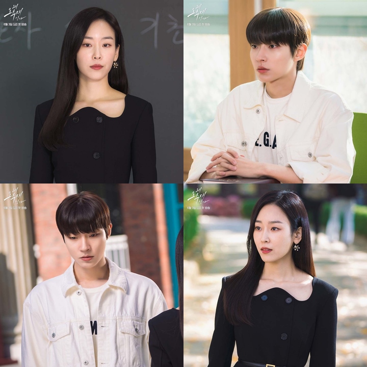 Seo Hyun Jin & Hwang In Yeop Terjalin Ikatan Takdir, Tim \'Why Her\' Beri Pujian
