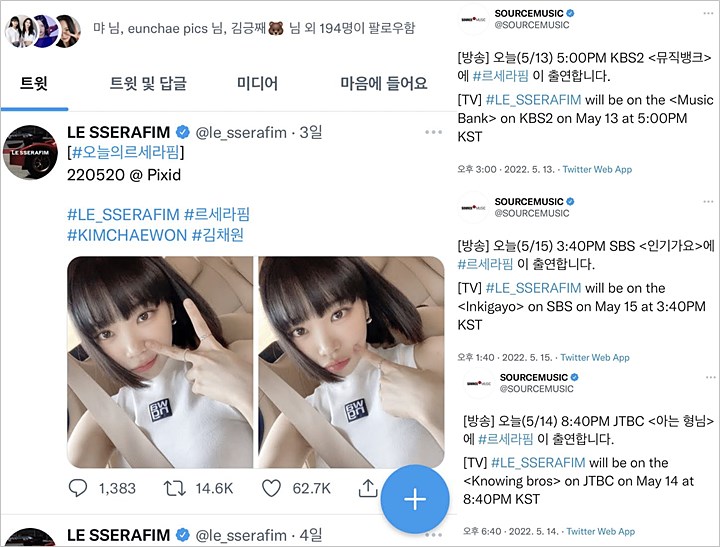Kim Garam Diduga Bakal Balik Promosi Bareng LE SSERAFIM Gara-Gara Ini