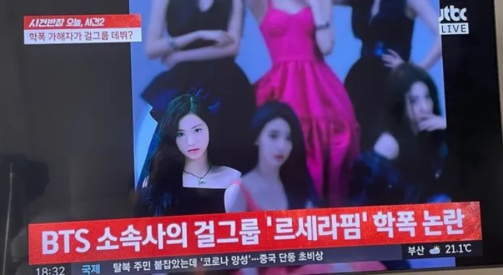 Skandal Kim Garam LE SSERAFIM Diklaim Rusak Reputasi BTS, HYBE Patut Disalahkan?