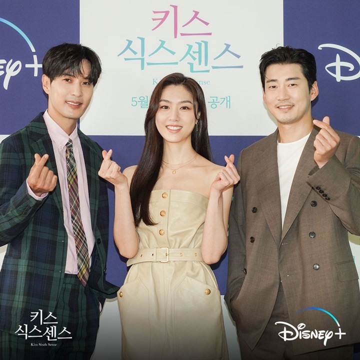 Bikin Cemburu, Yoon Kye Sang dan Seo Ji Hye Disebut Terlalu Banyak Ciuman di \'Kiss Sixth Sense\'