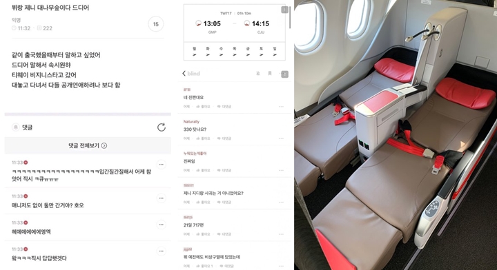 Staf Maskapai Klaim V BTS & Jennie BLACKPINK Berangkat Liburan Bareng