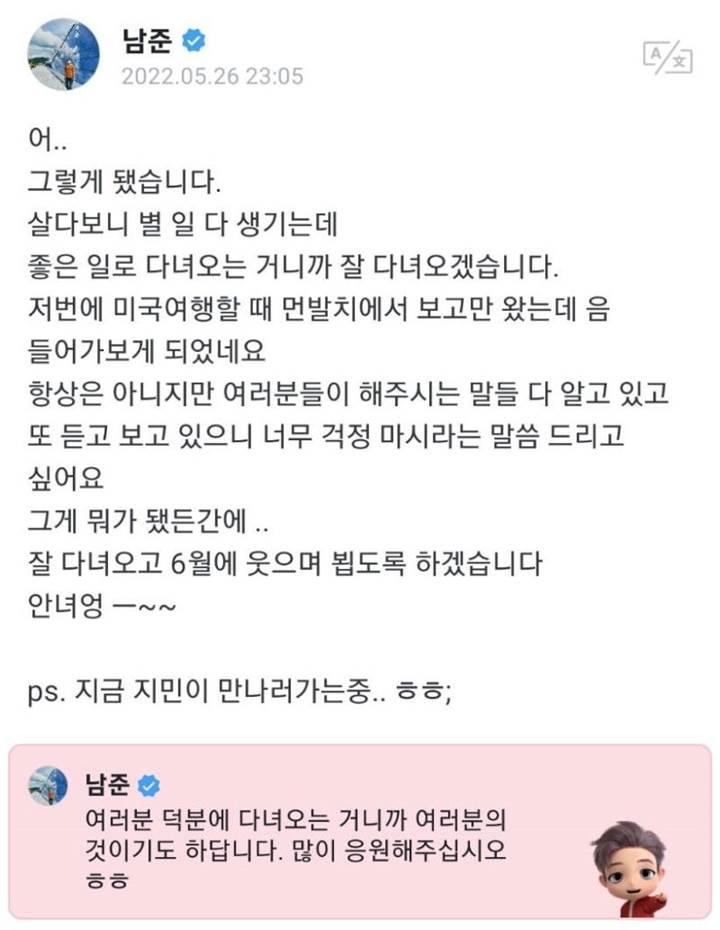 Tanggapan RM BTS Terima Undangan Dari Gedung Putih Bakal Bahas Isu Rasisme Anti Asia