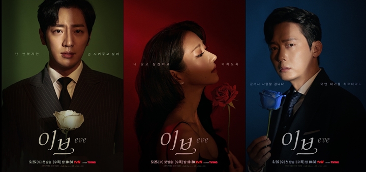 Jadwal Tayang