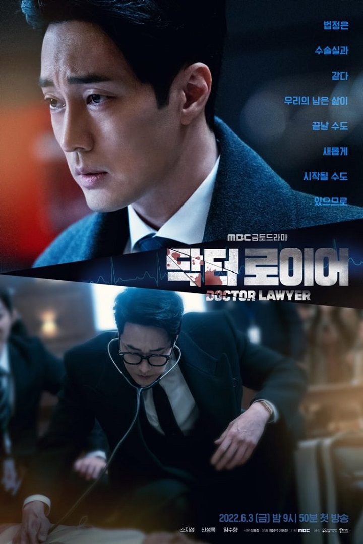 Akting So Ji Sub Tuai Pujian Selangit Meski Perankan Karakter Sulit di \'Doctor Lawyer\'