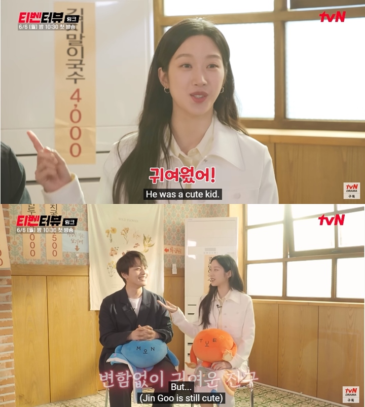 Reuni Akting, Moon Ga Young Sebut Yeo Jin Goo Tetap Sosok Yang Imut Seperti Masa Kecilnya