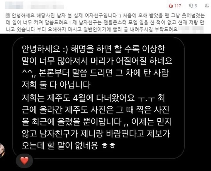 Boyfriend 'Twin' V BTS Ungkap Soal Sayangnya Diklaim Semobil Bersama Jennie